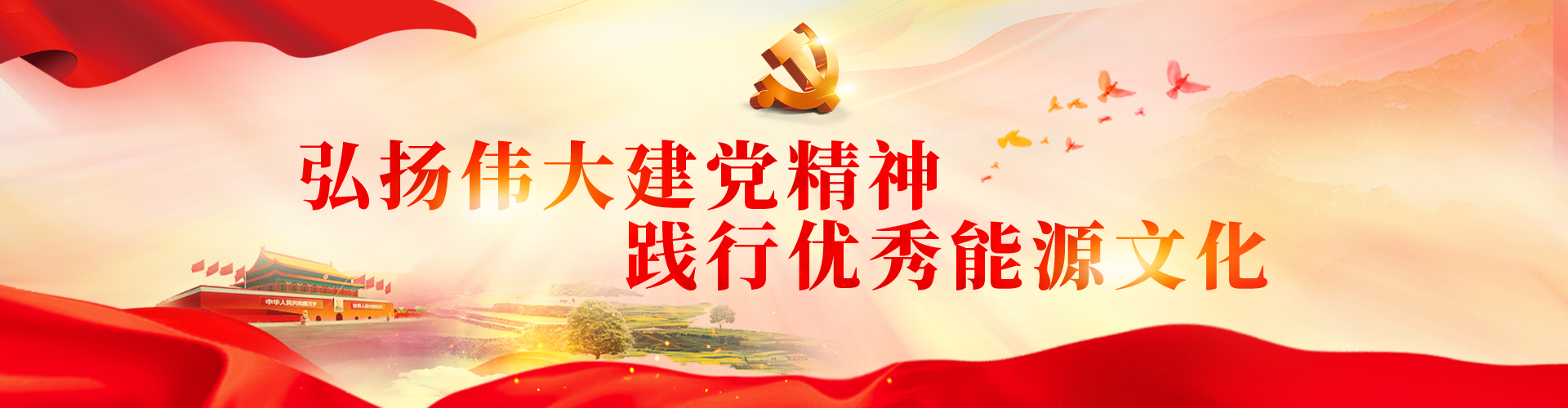 中国·77779193永利(集团)有限公司-官方网站