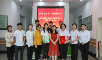 济南能投集团：：：快乐端午节 粽香满明天