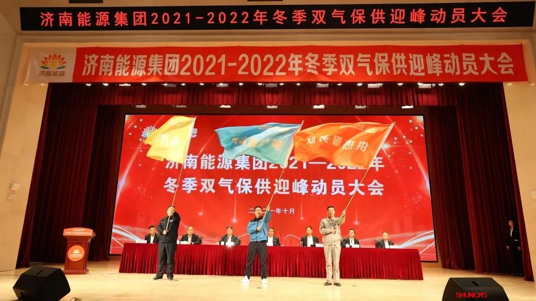 中国·77779193永利(集团)有限公司-官方网站