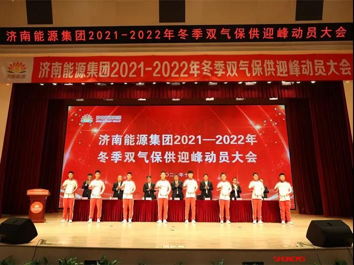 中国·77779193永利(集团)有限公司-官方网站