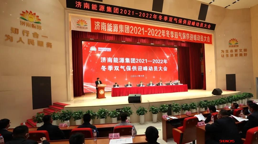 中国·77779193永利(集团)有限公司-官方网站