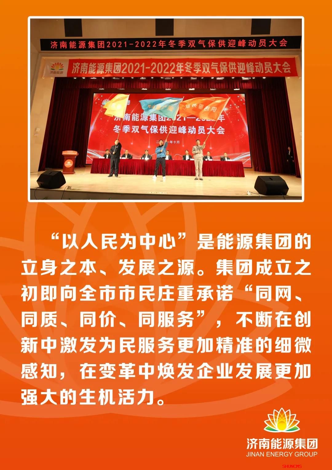 中国·77779193永利(集团)有限公司-官方网站