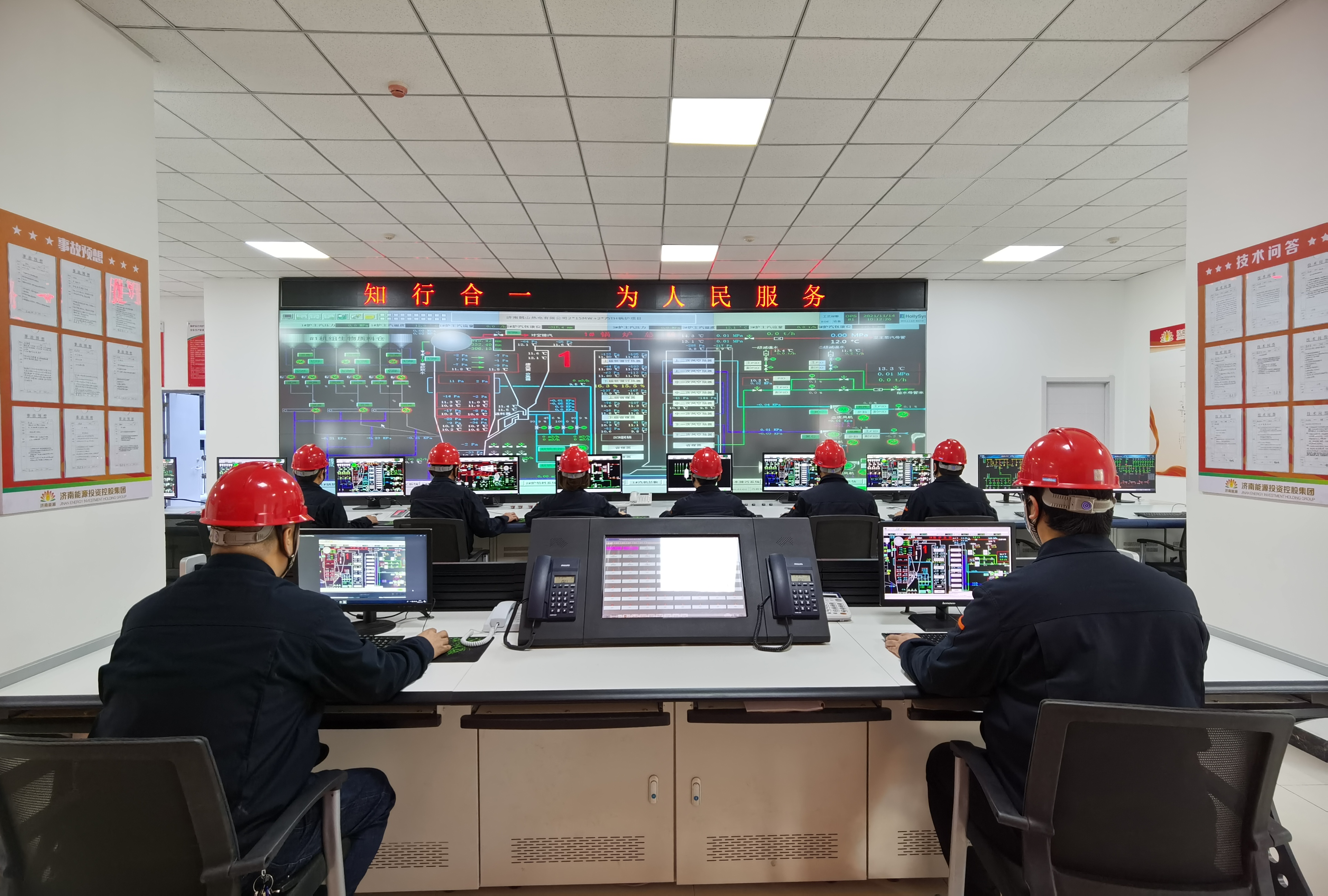 中国·77779193永利(集团)有限公司-官方网站