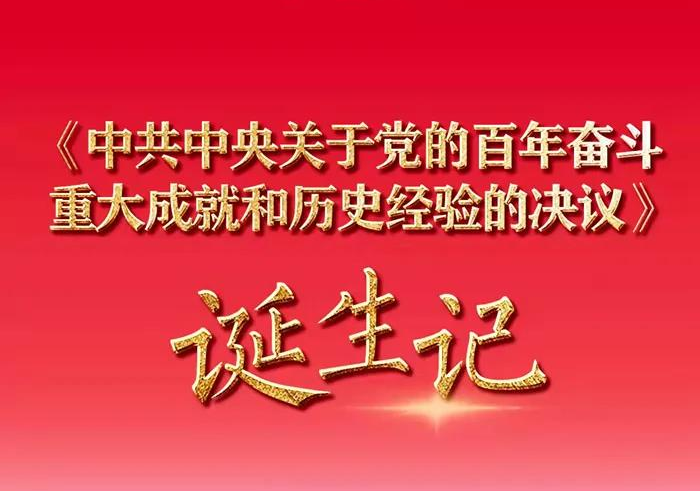 中国·77779193永利(集团)有限公司-官方网站