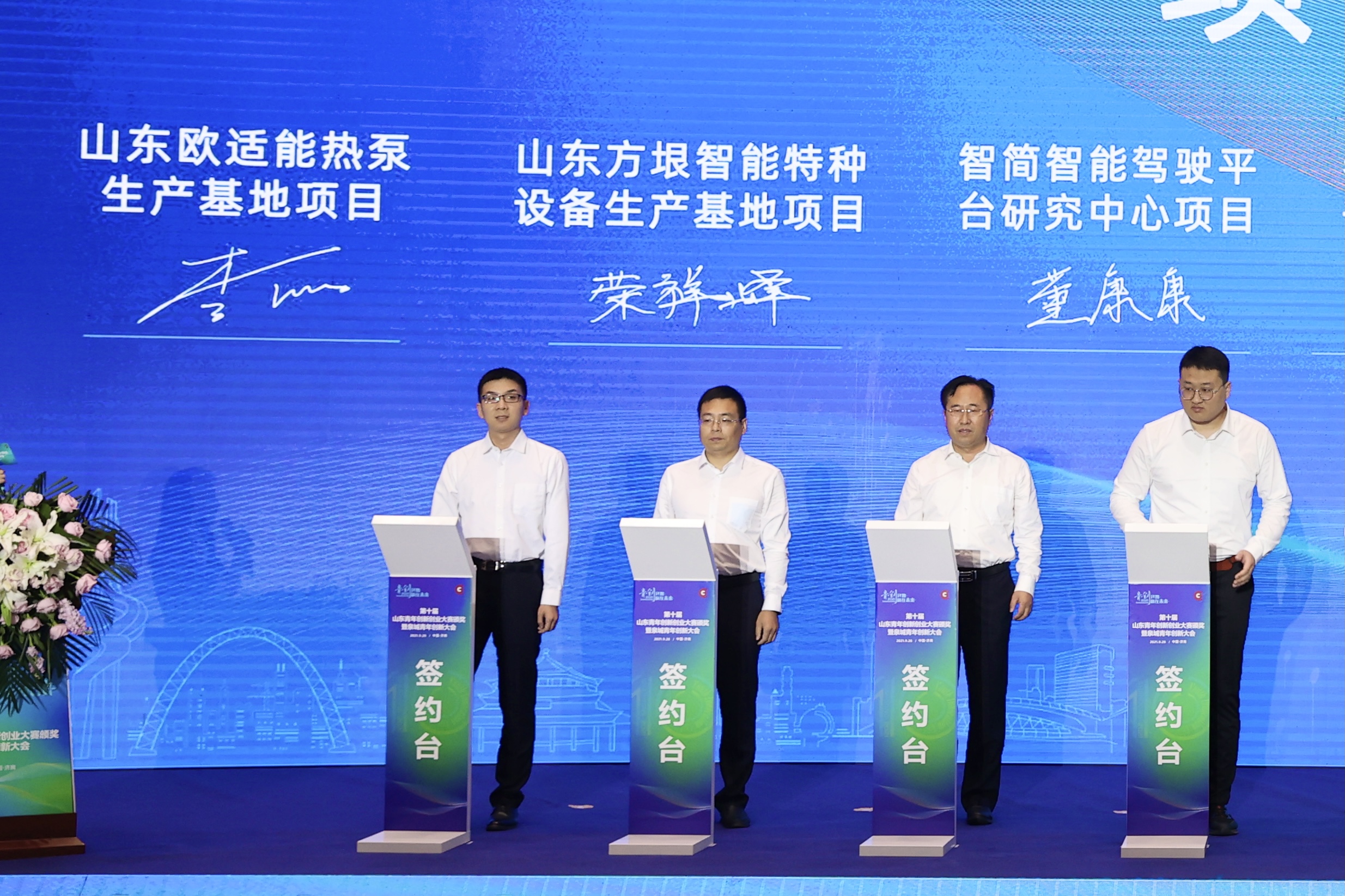 中国·77779193永利(集团)有限公司-官方网站