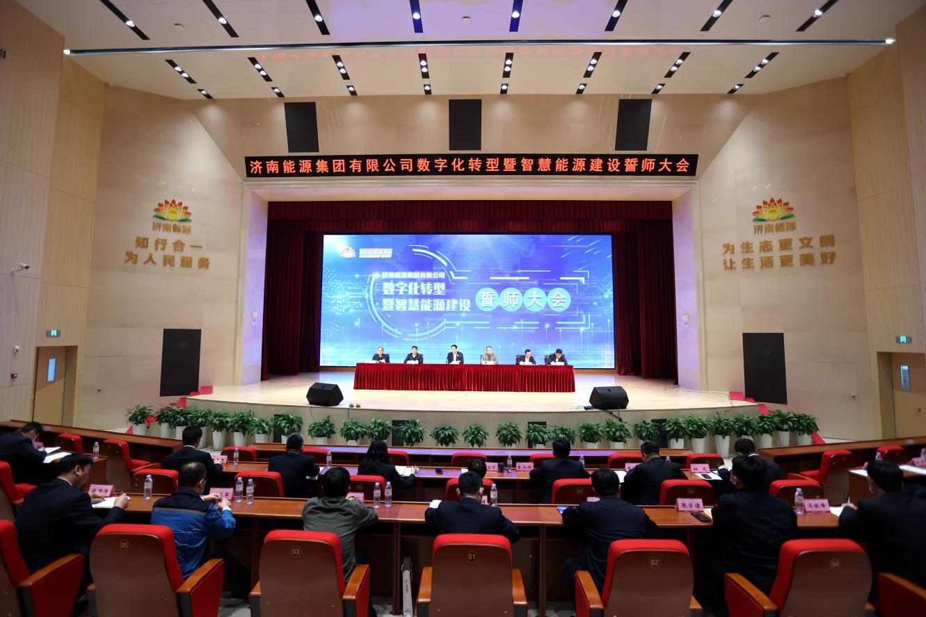 中国·77779193永利(集团)有限公司-官方网站