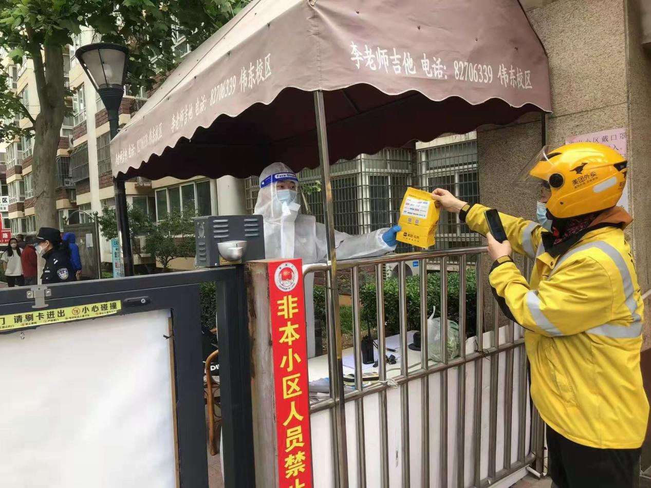 中国·77779193永利(集团)有限公司-官方网站