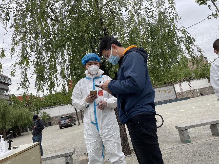 中国·77779193永利(集团)有限公司-官方网站