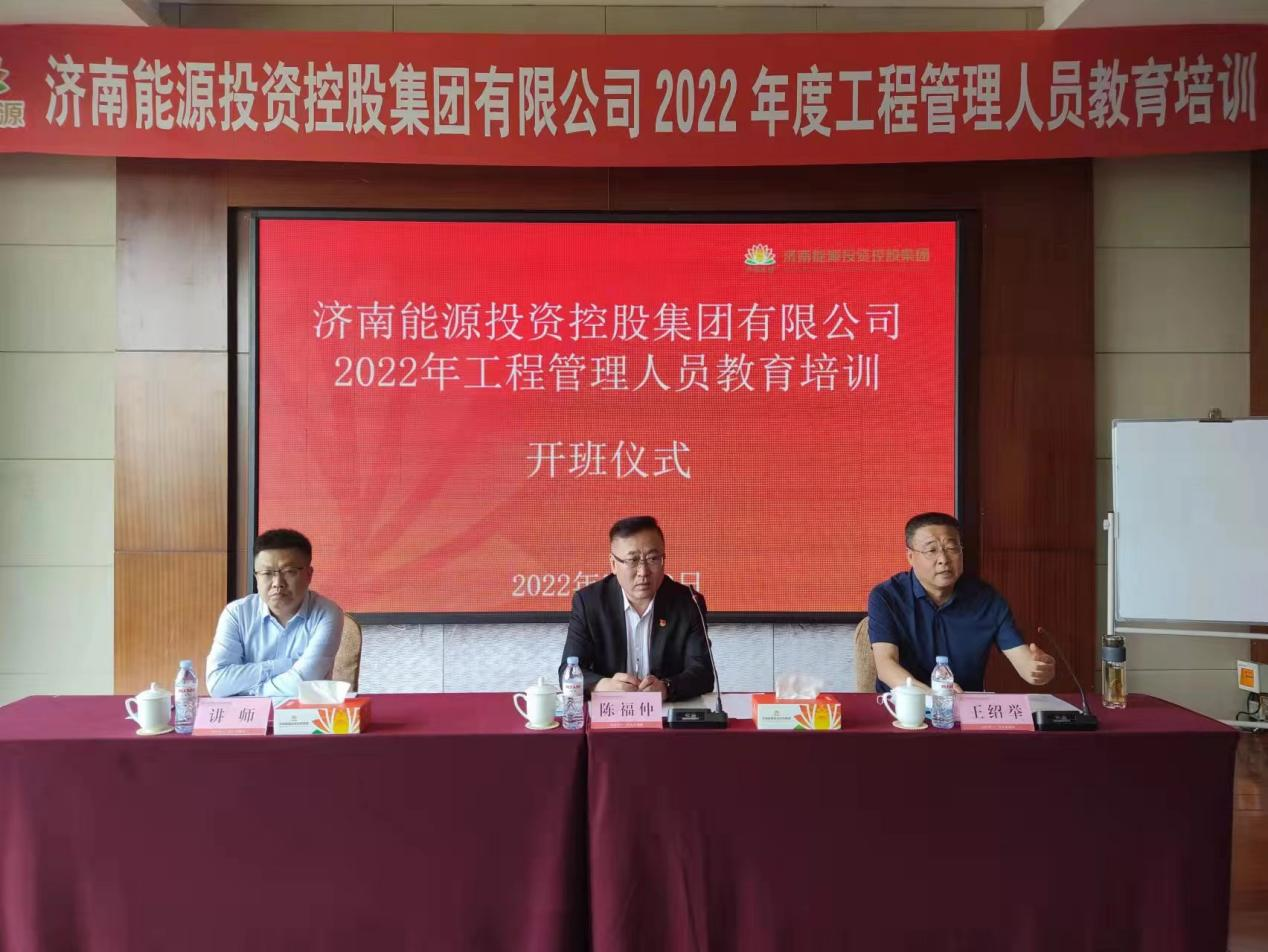 中国·77779193永利(集团)有限公司-官方网站