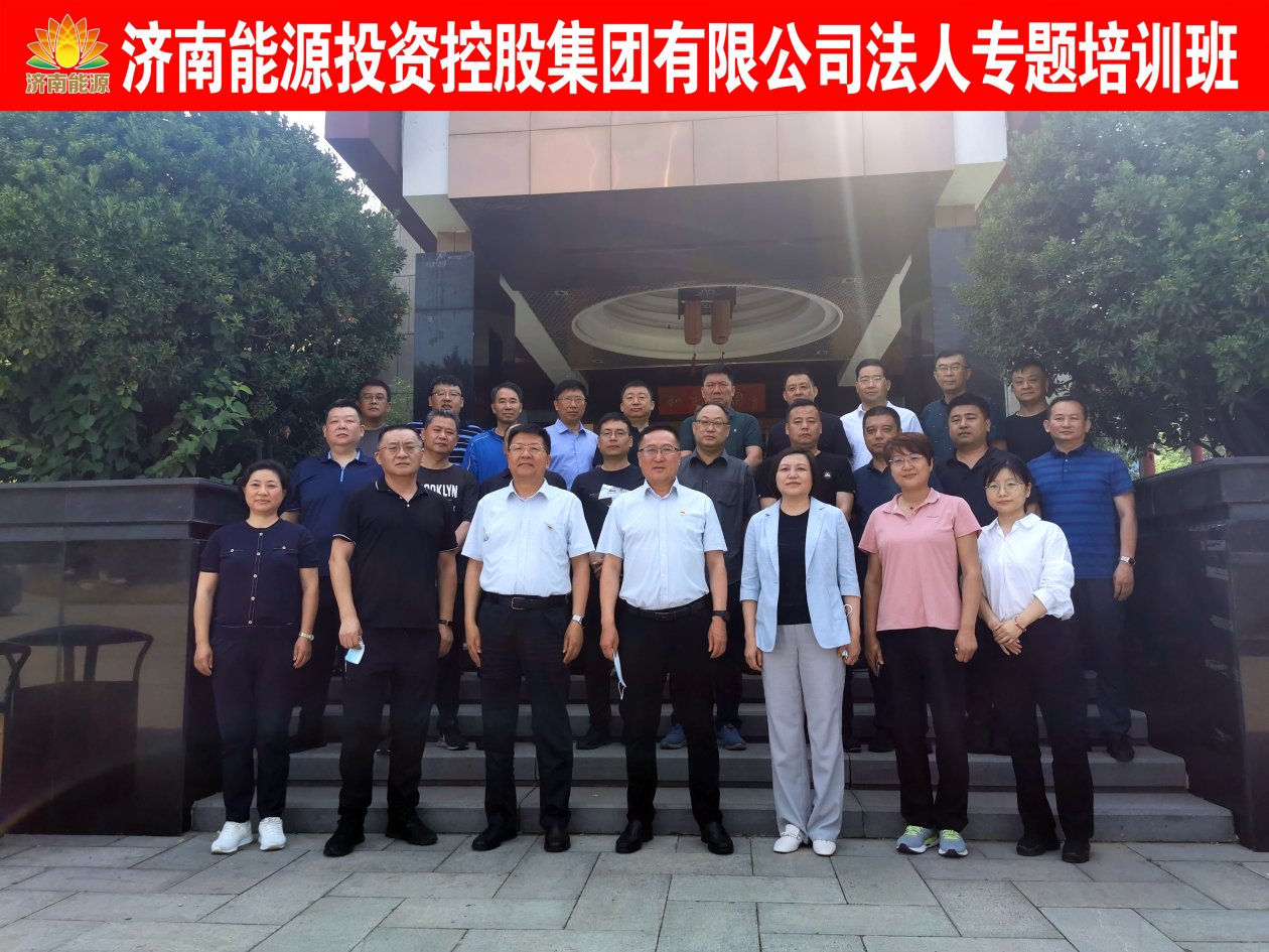 中国·77779193永利(集团)有限公司-官方网站