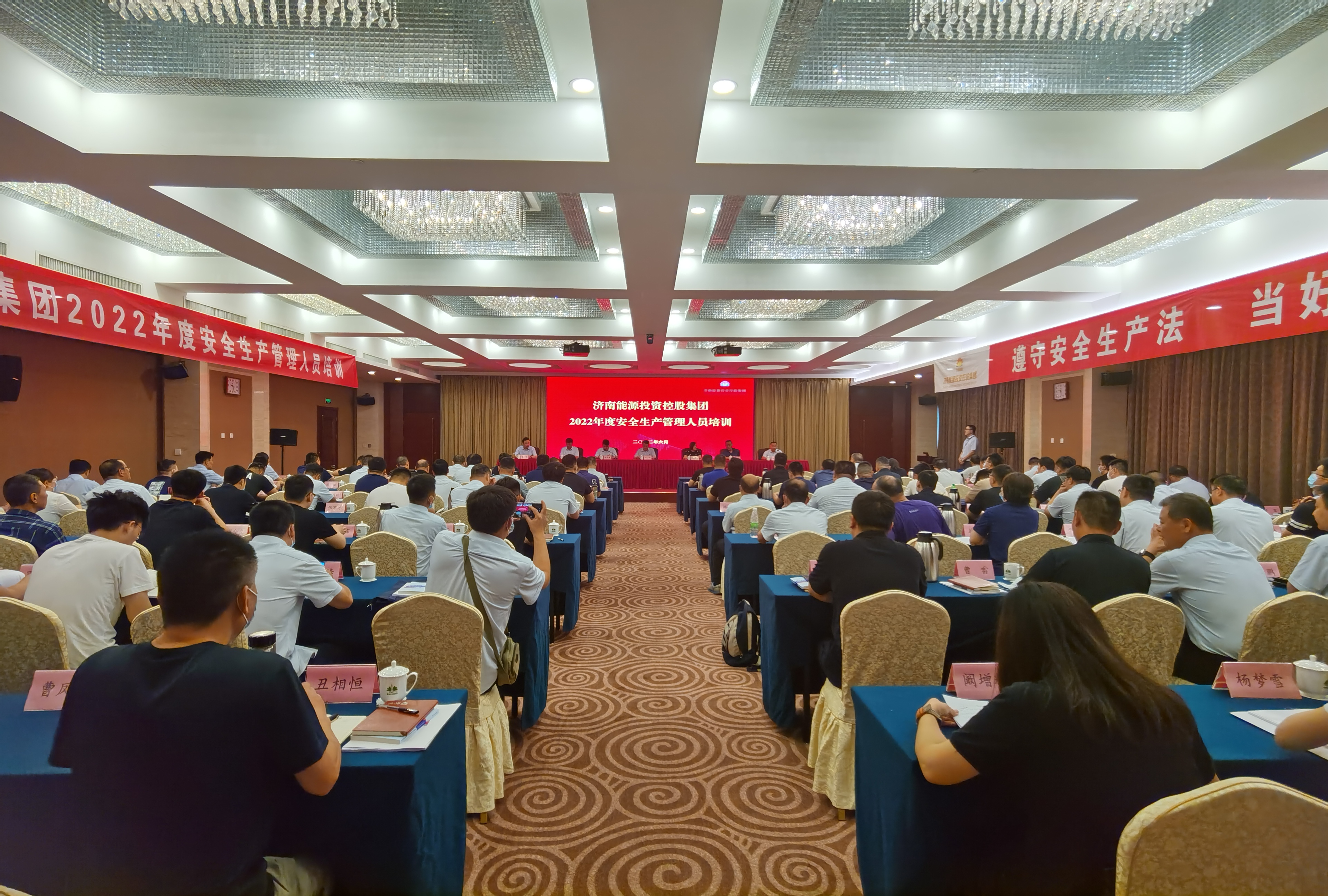 中国·77779193永利(集团)有限公司-官方网站