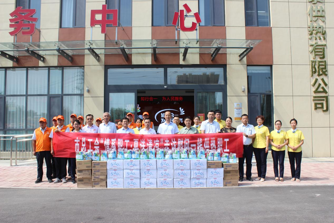 中国·77779193永利(集团)有限公司-官方网站