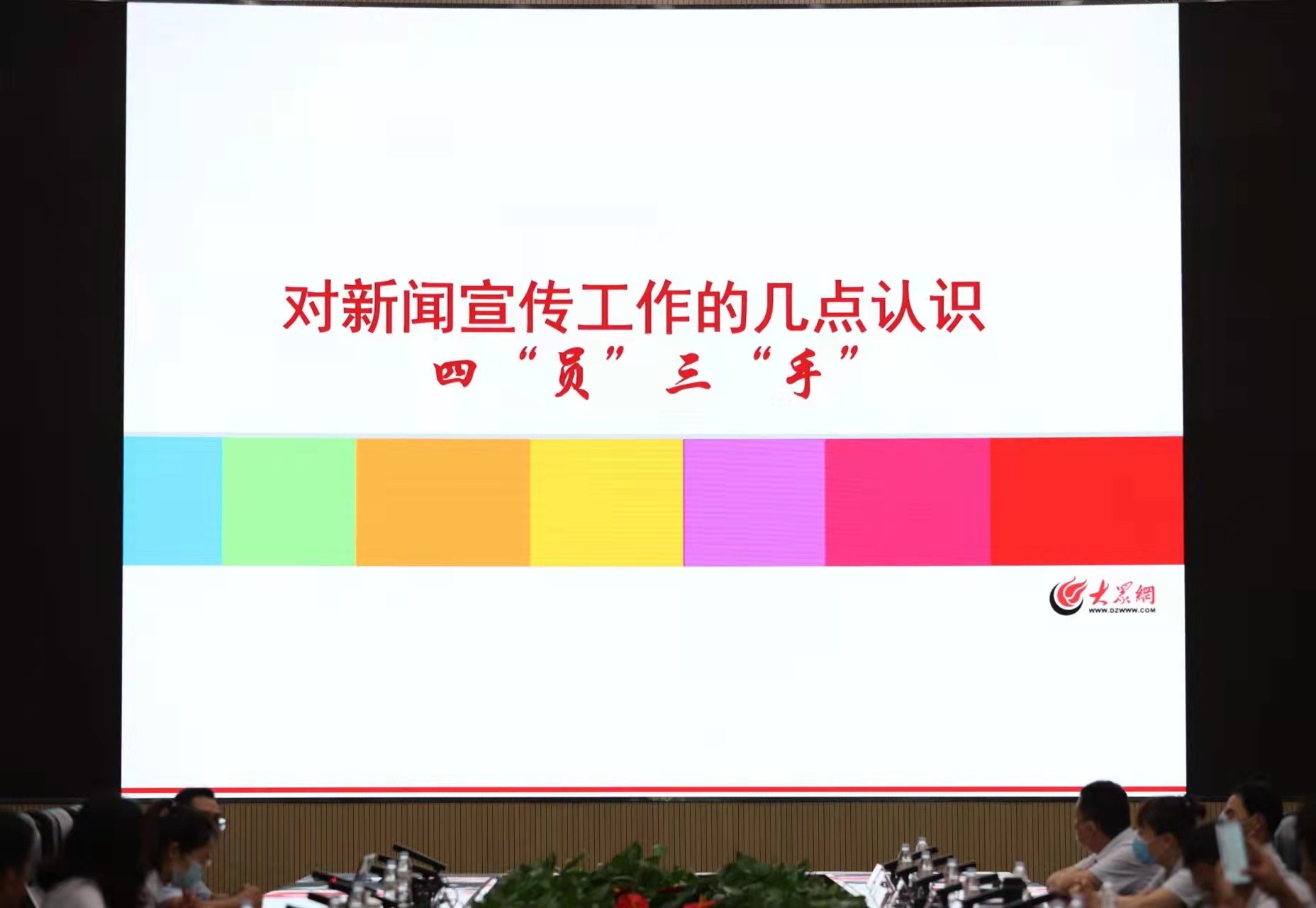 中国·77779193永利(集团)有限公司-官方网站