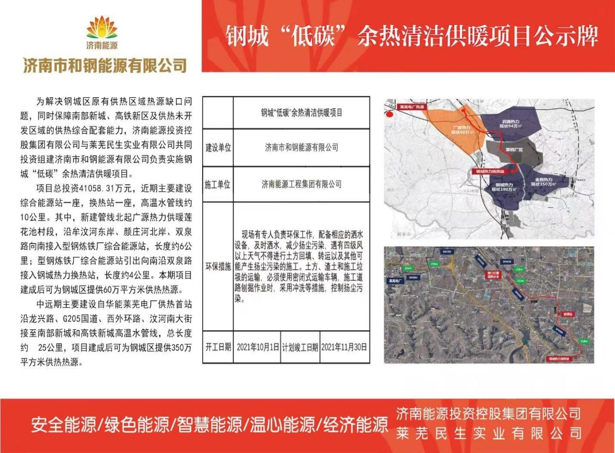 中国·77779193永利(集团)有限公司-官方网站