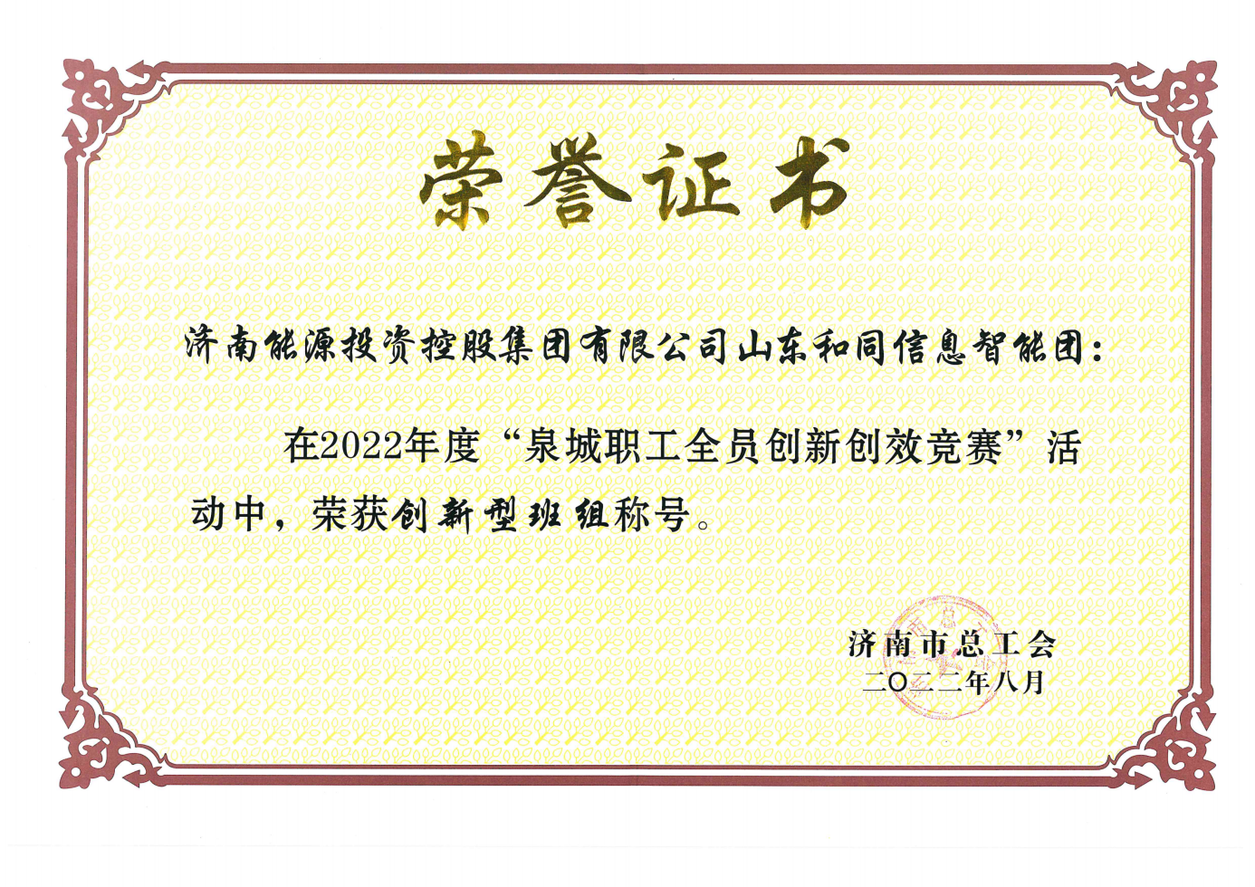 中国·77779193永利(集团)有限公司-官方网站