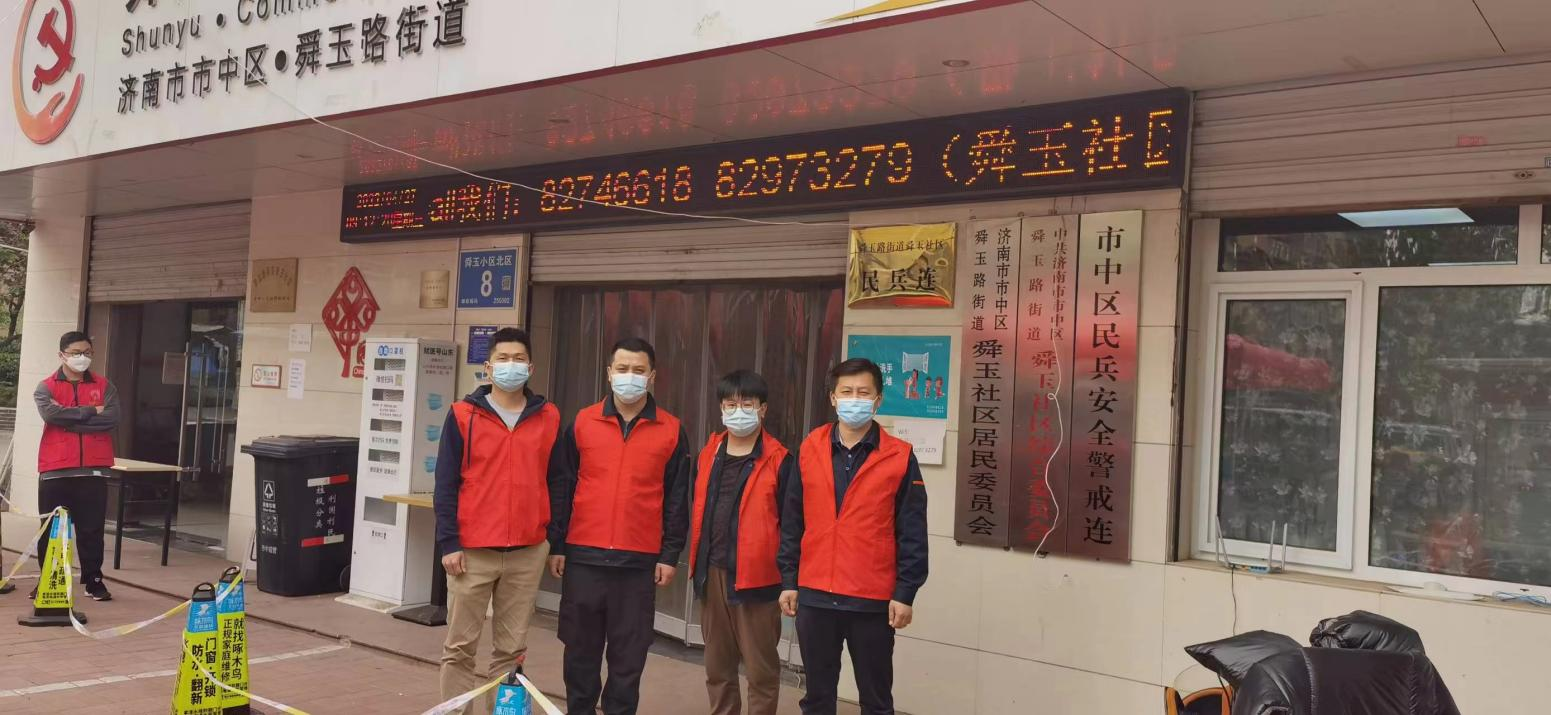 中国·77779193永利(集团)有限公司-官方网站