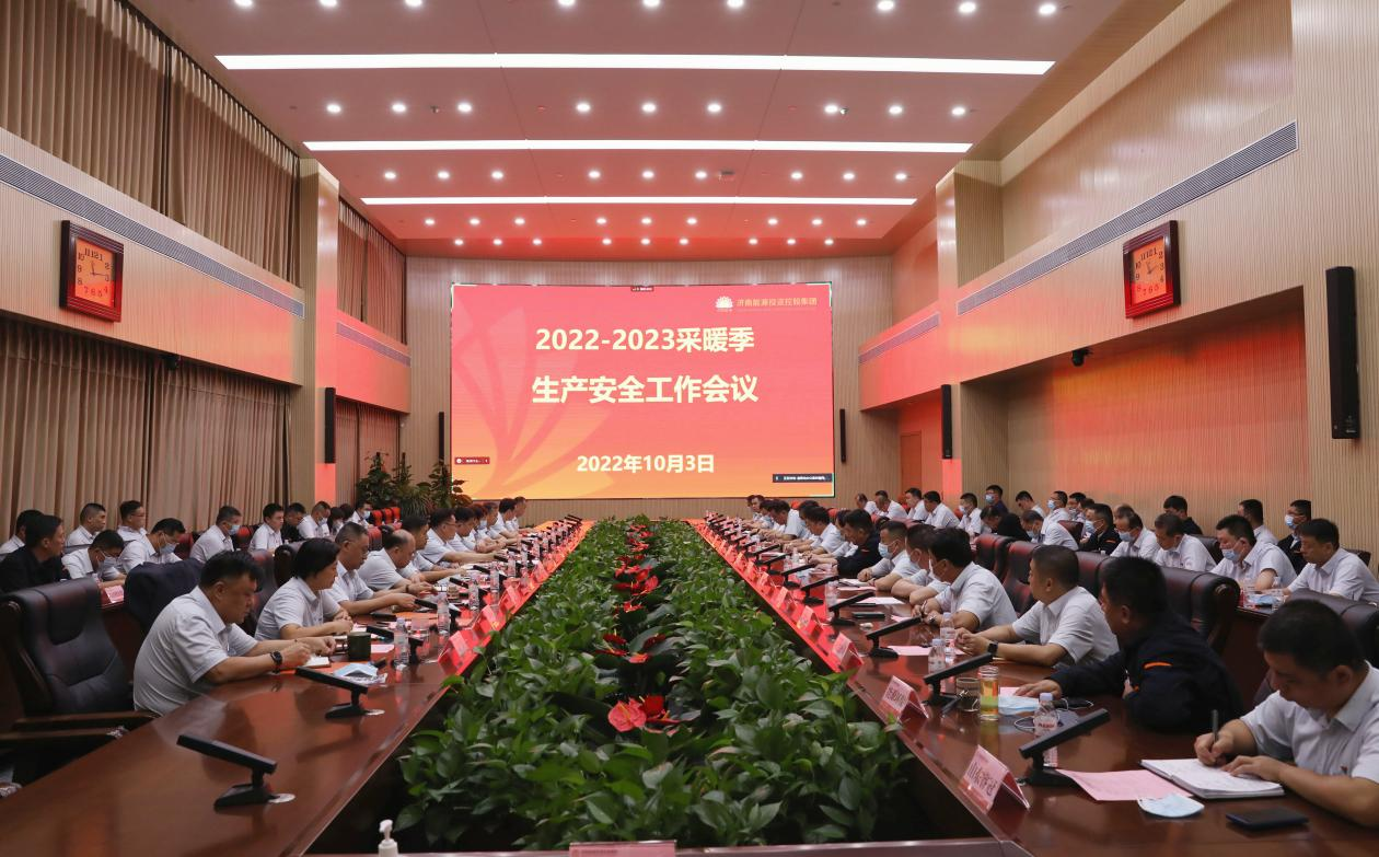 中国·77779193永利(集团)有限公司-官方网站