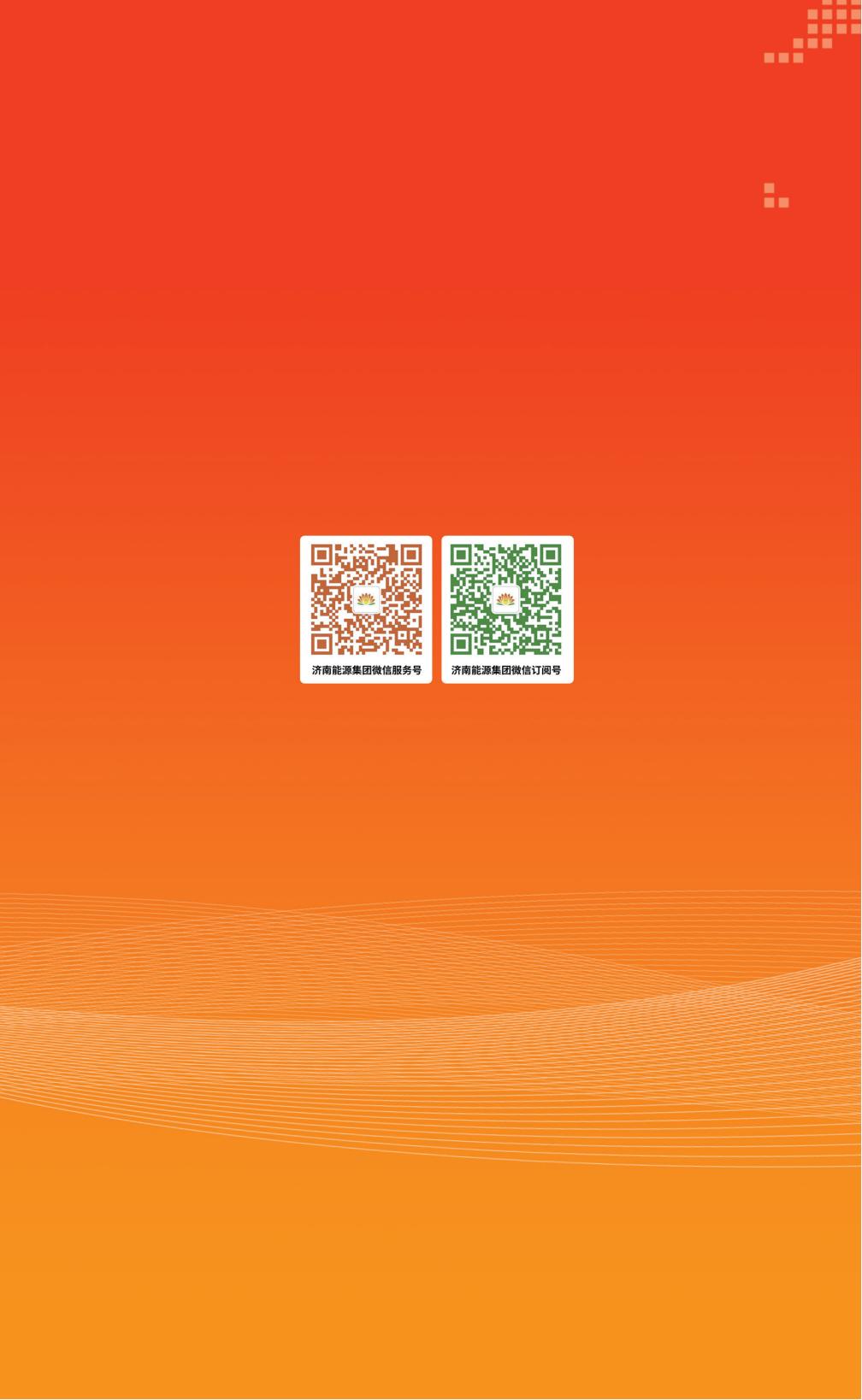 中国·77779193永利(集团)有限公司-官方网站