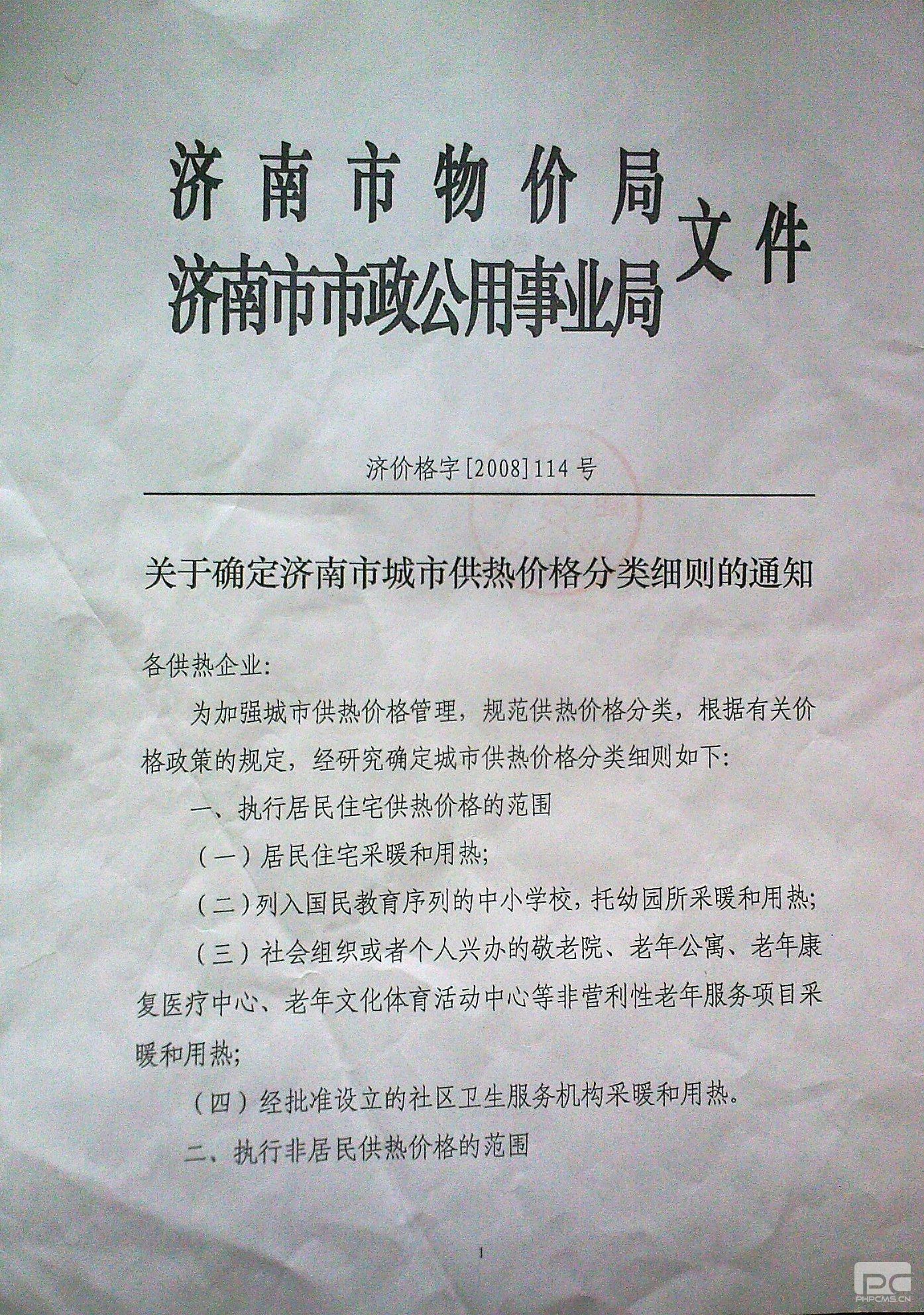 中国·77779193永利(集团)有限公司-官方网站