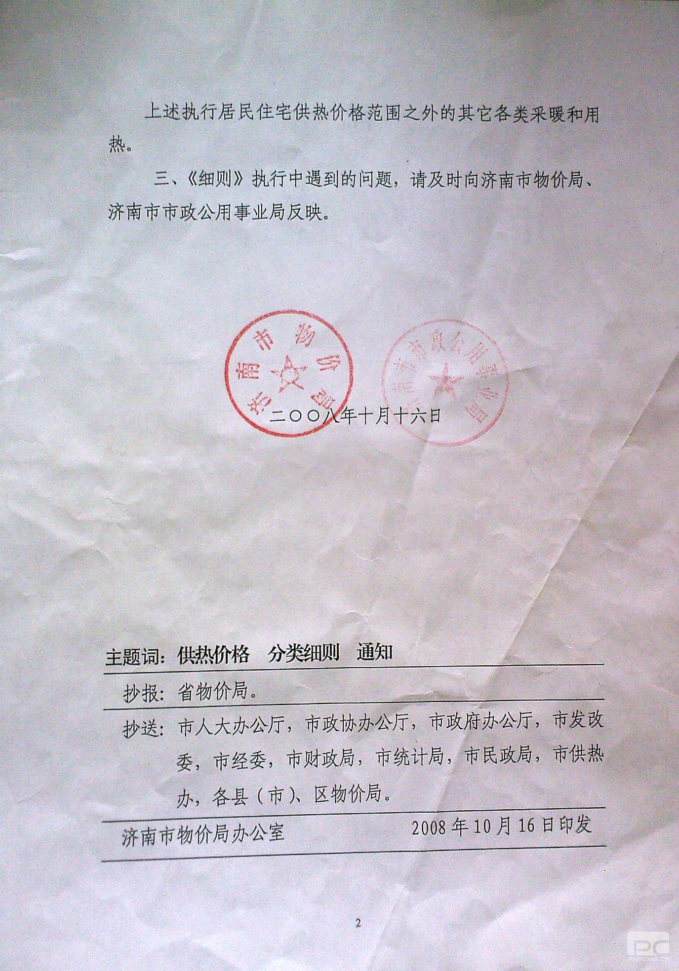 中国·77779193永利(集团)有限公司-官方网站