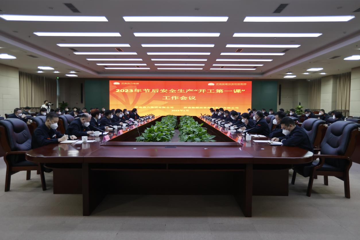 中国·77779193永利(集团)有限公司-官方网站