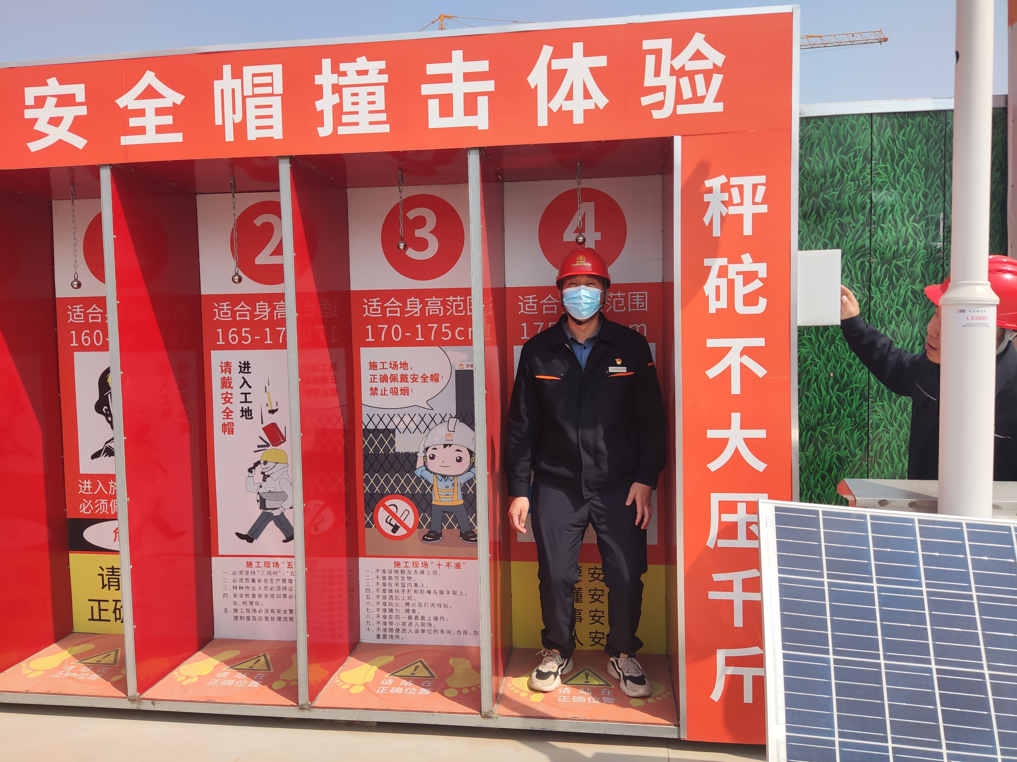 中国·77779193永利(集团)有限公司-官方网站