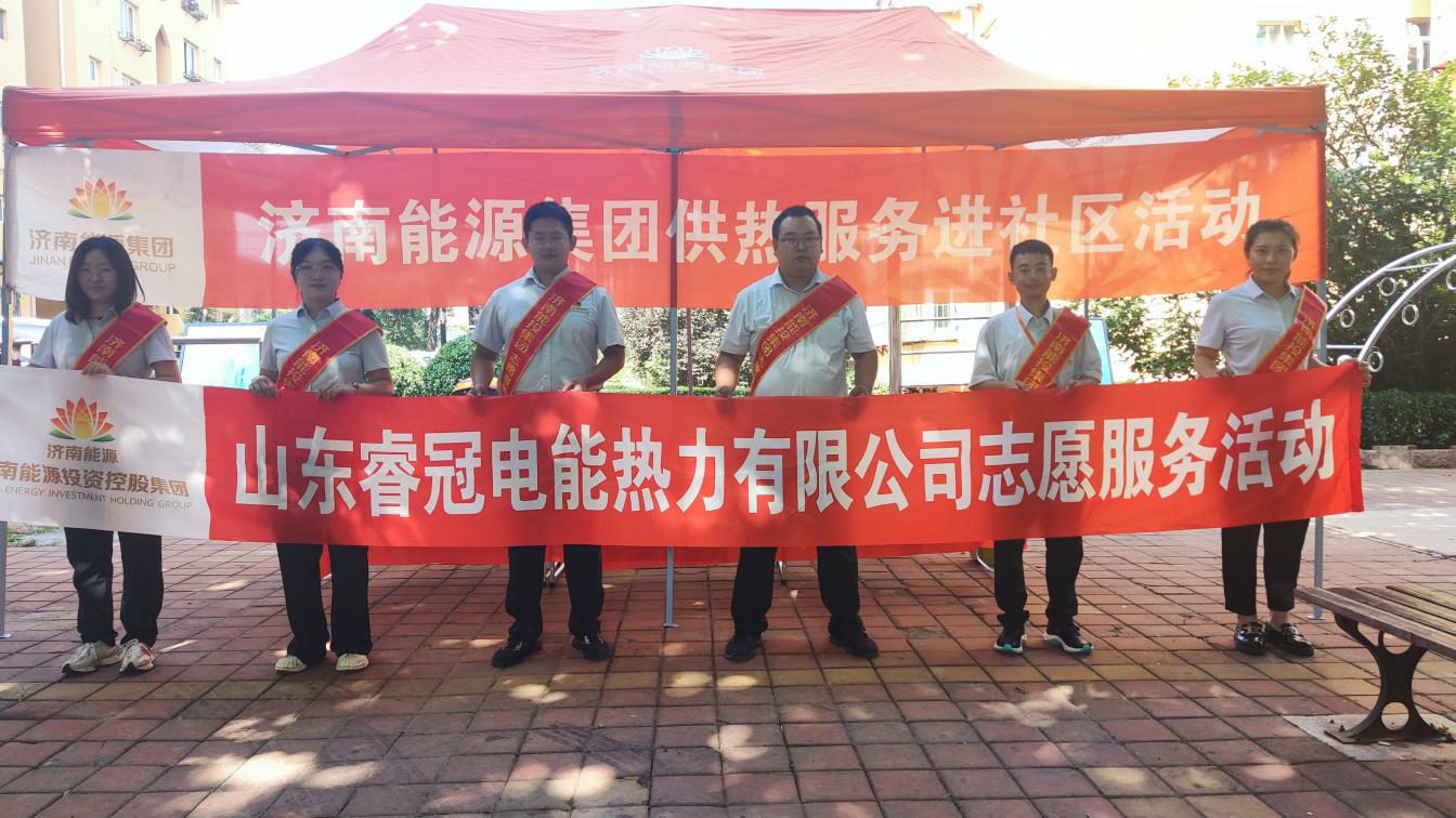 中国·77779193永利(集团)有限公司-官方网站