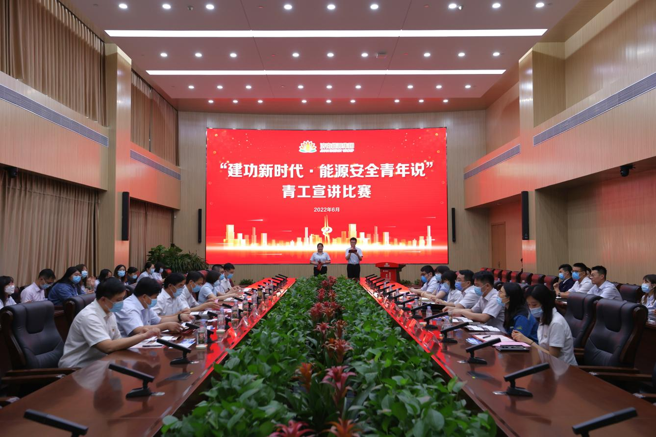 中国·77779193永利(集团)有限公司-官方网站