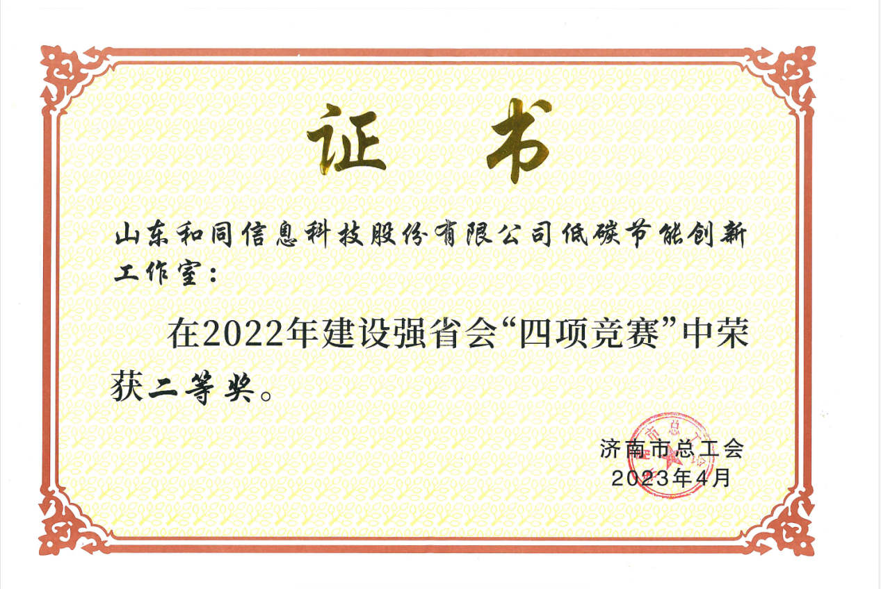 中国·77779193永利(集团)有限公司-官方网站