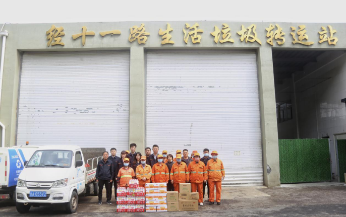 中国·77779193永利(集团)有限公司-官方网站