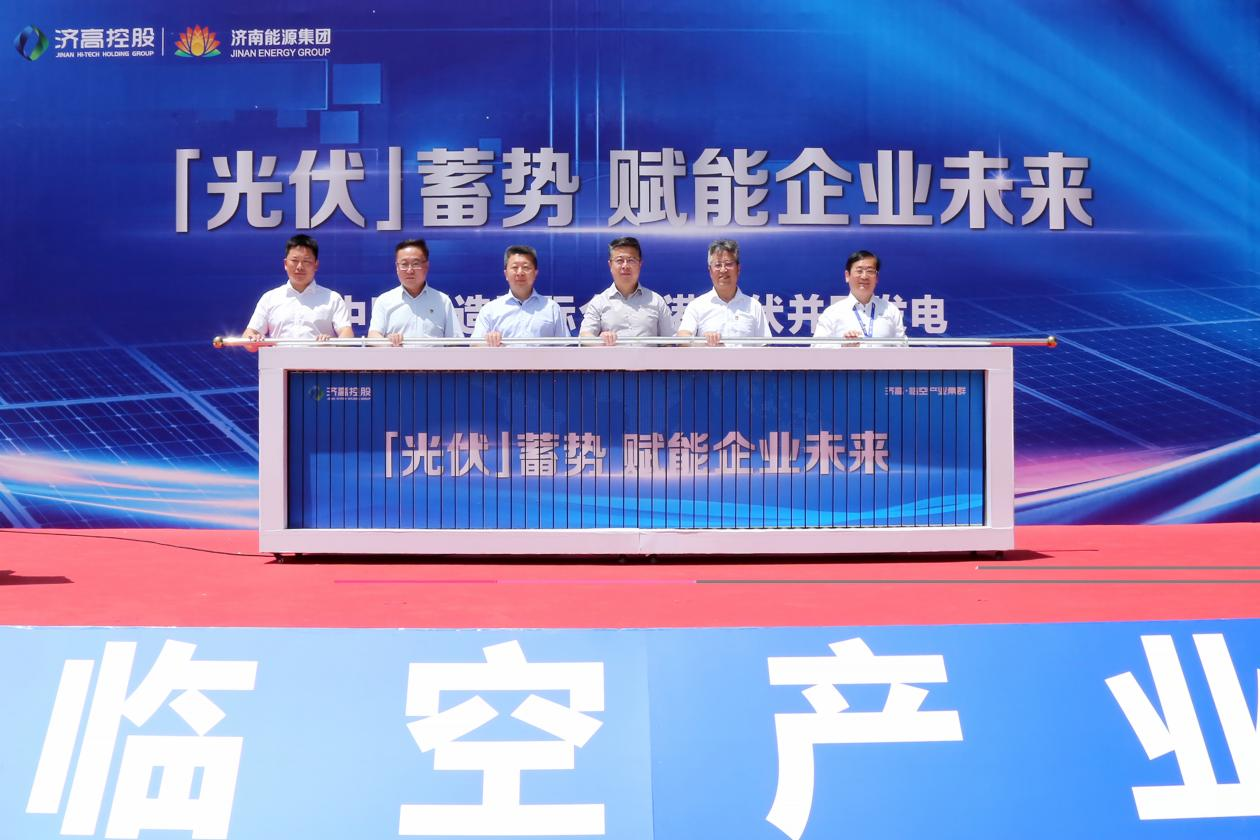 中国·77779193永利(集团)有限公司-官方网站