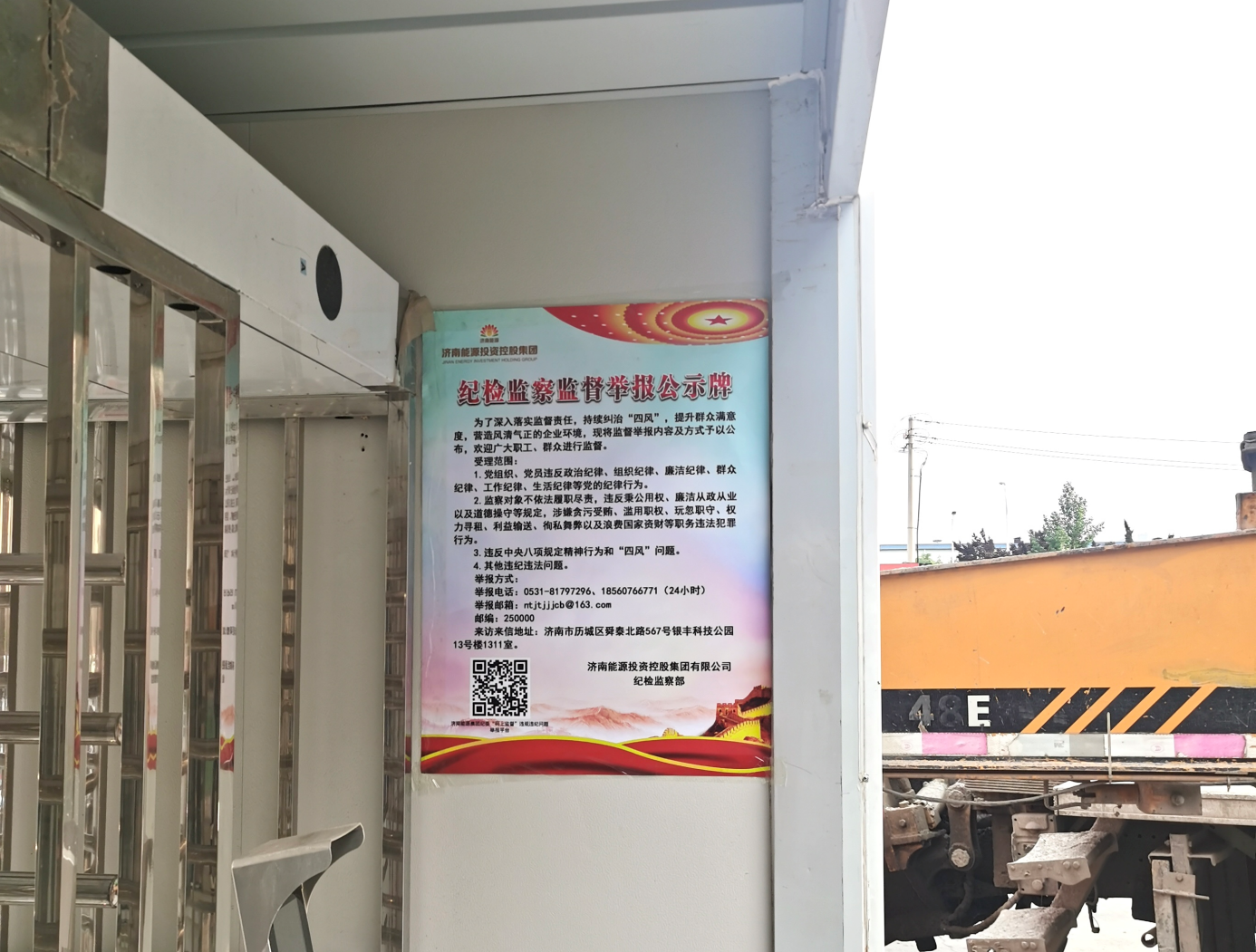 中国·77779193永利(集团)有限公司-官方网站