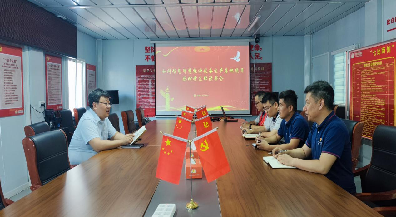 中国·77779193永利(集团)有限公司-官方网站