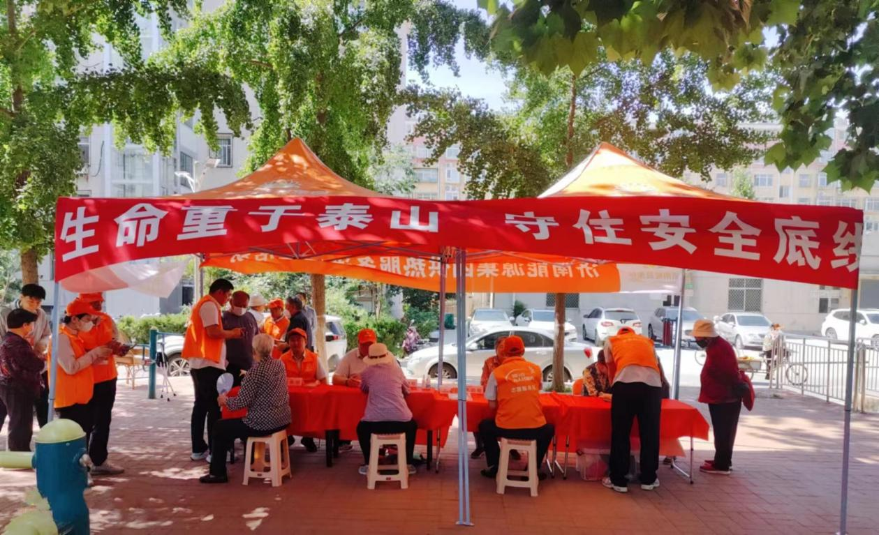 中国·77779193永利(集团)有限公司-官方网站