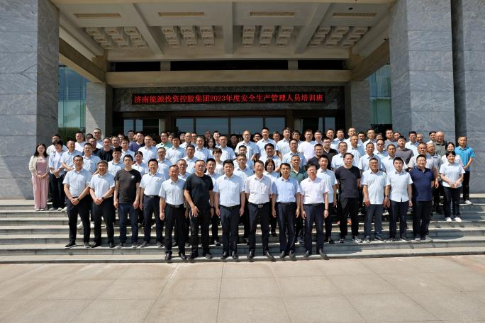 中国·77779193永利(集团)有限公司-官方网站