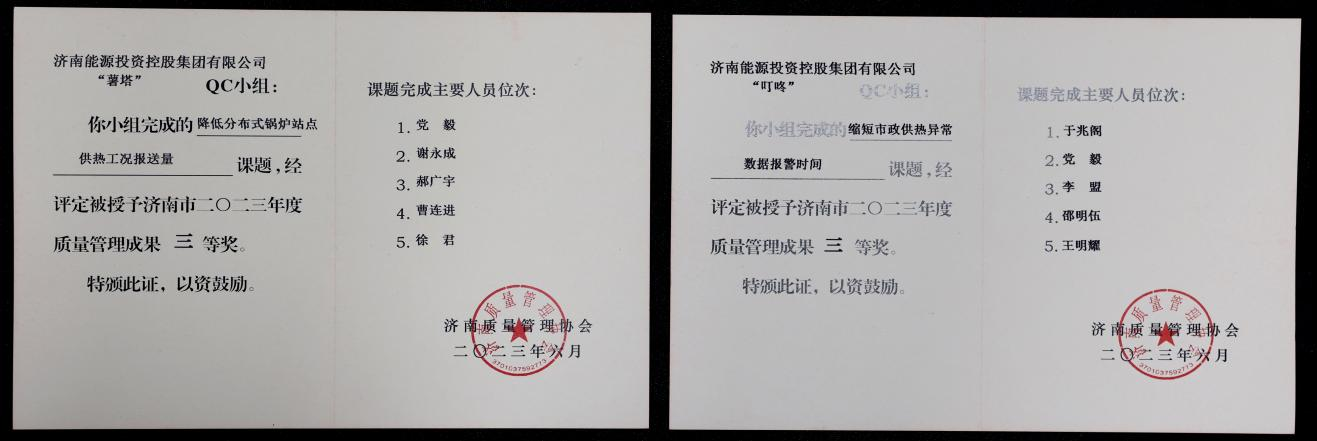 中国·77779193永利(集团)有限公司-官方网站