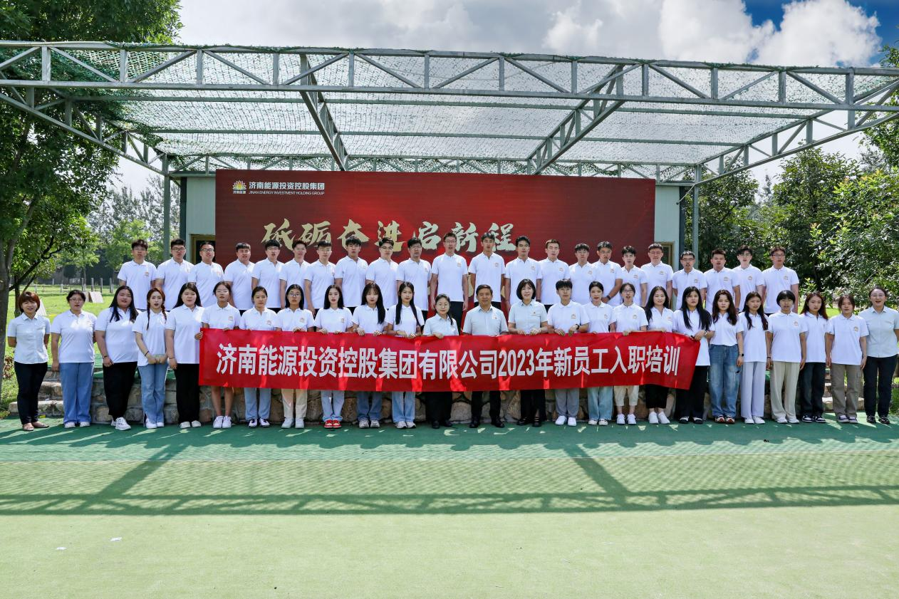 中国·77779193永利(集团)有限公司-官方网站