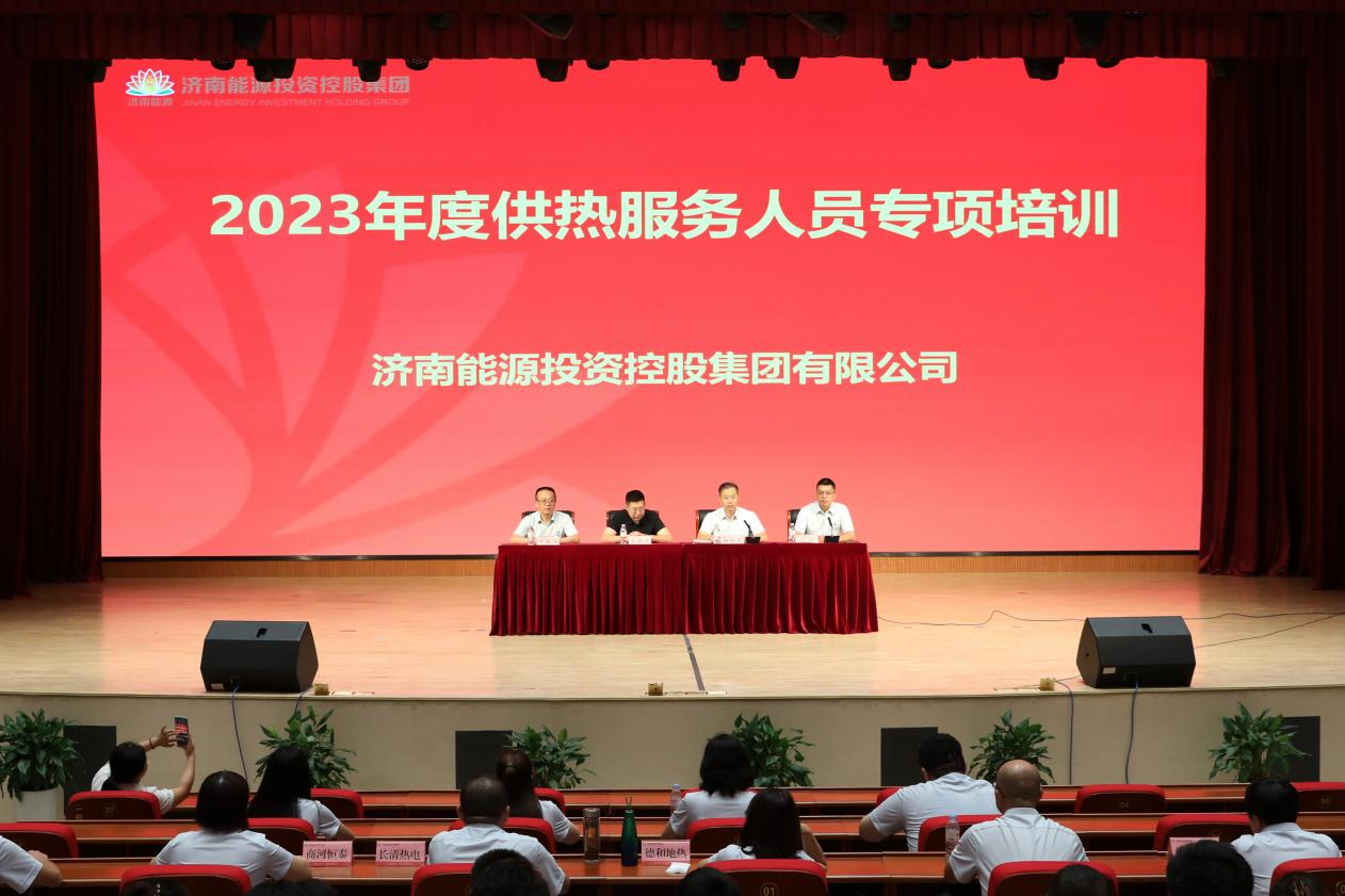 中国·77779193永利(集团)有限公司-官方网站