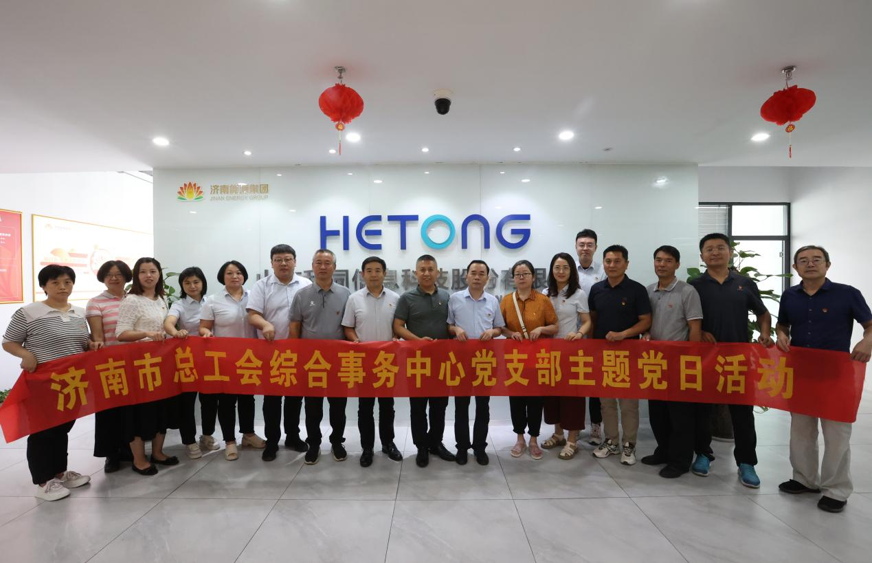 中国·77779193永利(集团)有限公司-官方网站