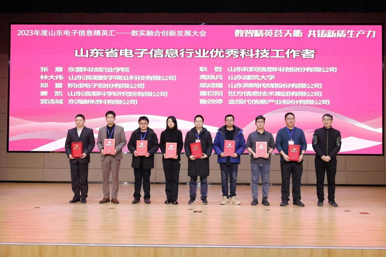 中国·77779193永利(集团)有限公司-官方网站