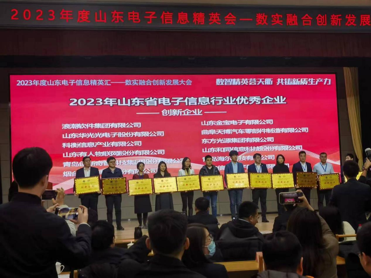 中国·77779193永利(集团)有限公司-官方网站