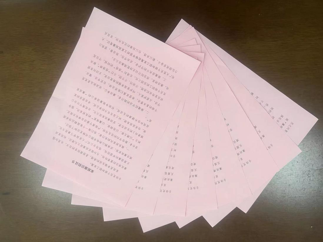 中国·77779193永利(集团)有限公司-官方网站