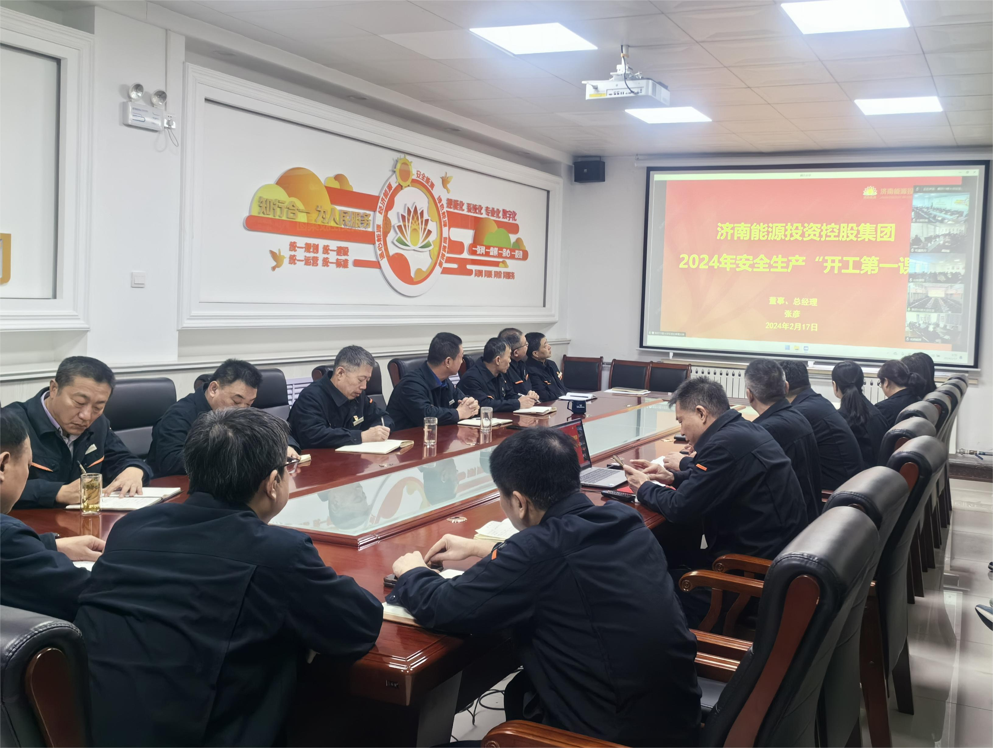 中国·77779193永利(集团)有限公司-官方网站