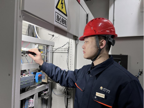 中国·77779193永利(集团)有限公司-官方网站