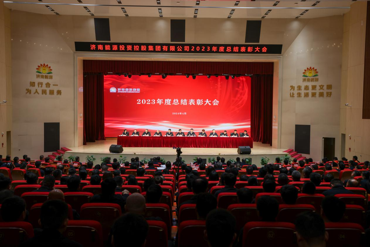 中国·77779193永利(集团)有限公司-官方网站