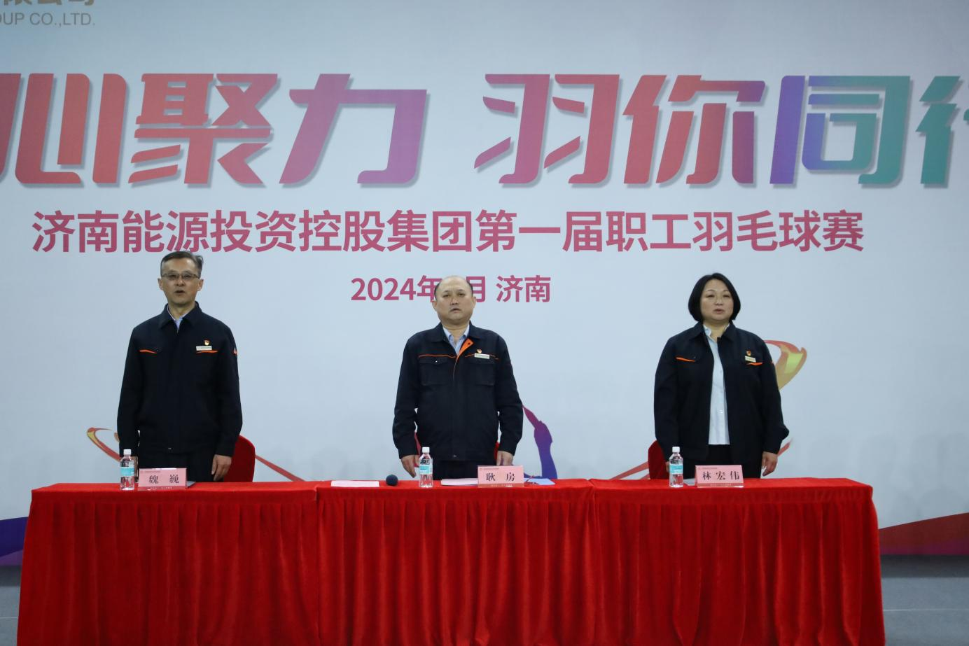 中国·77779193永利(集团)有限公司-官方网站