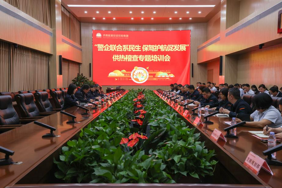 中国·77779193永利(集团)有限公司-官方网站