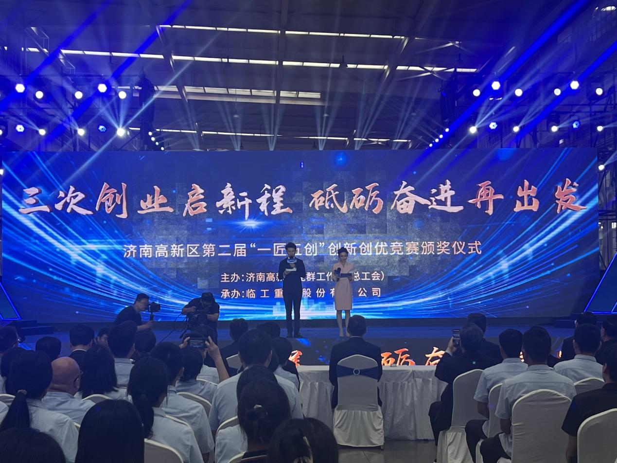 中国·77779193永利(集团)有限公司-官方网站