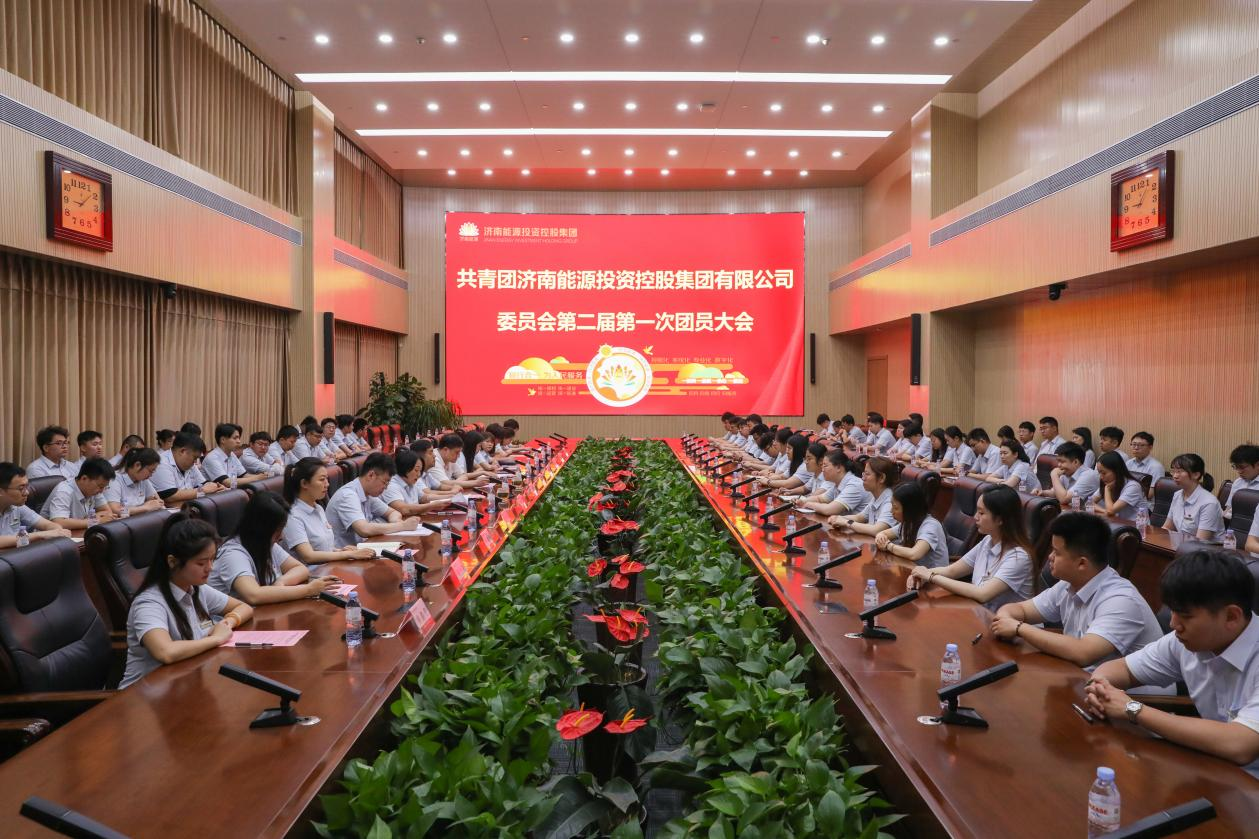 中国·77779193永利(集团)有限公司-官方网站