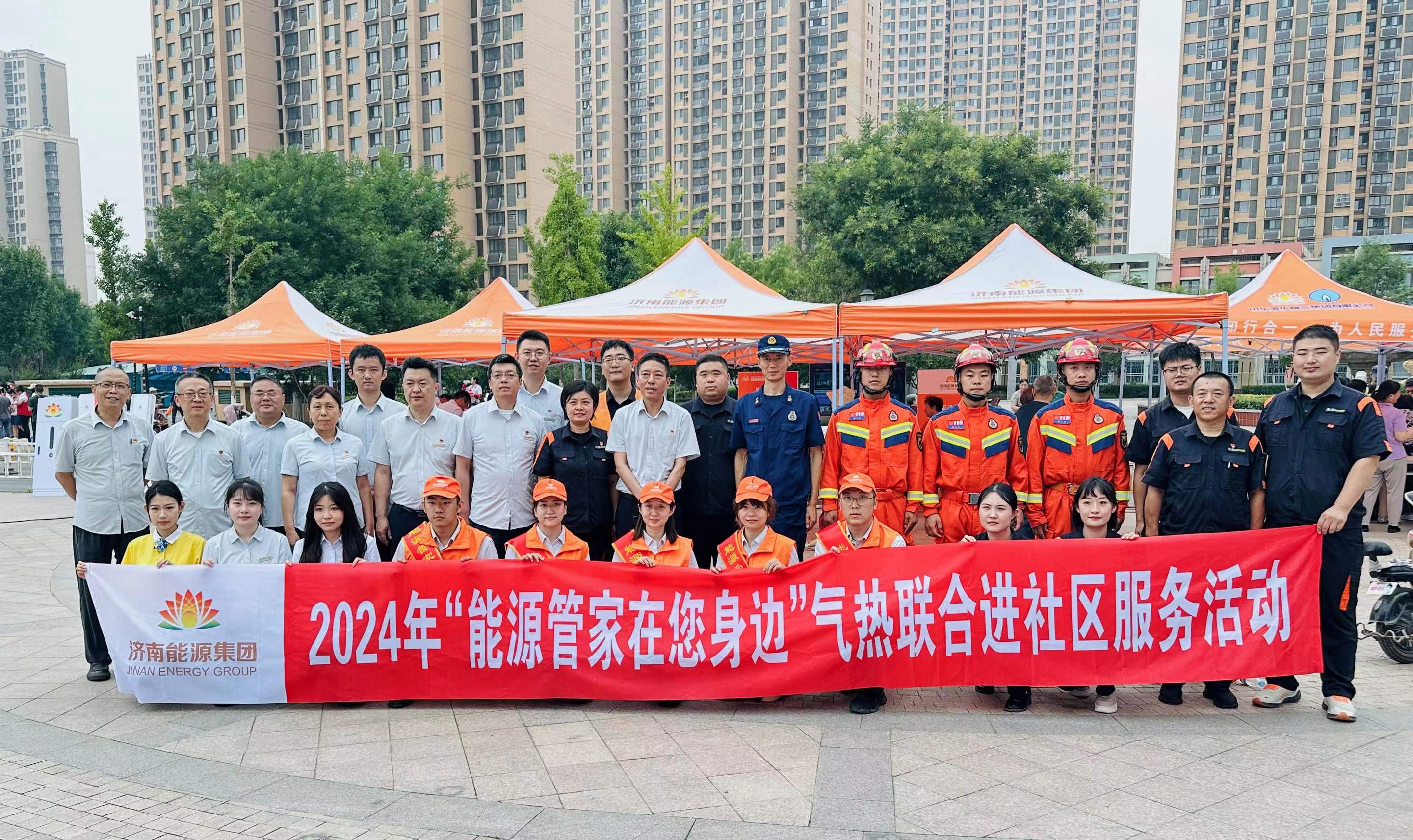 中国·77779193永利(集团)有限公司-官方网站